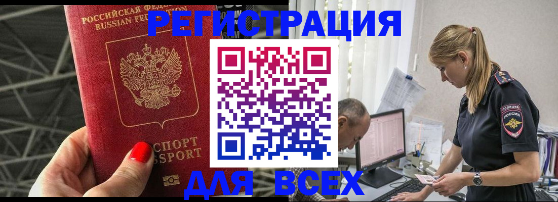регистрация для школы в Вольске